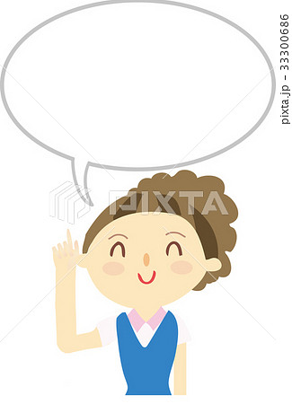 お願い　イラスト 33300686