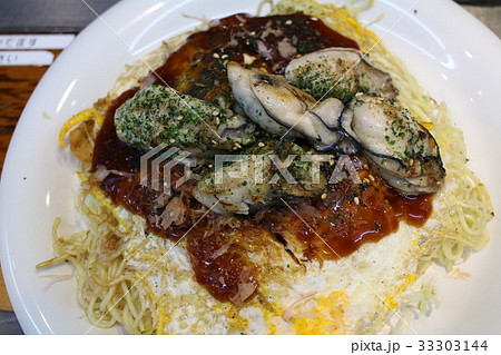 the Japanese pizza okonomiyaki the Japanese pizza okonomiyaki 33303144