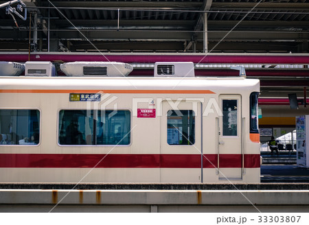 Railway station in Ashikaga, Japan 33303807