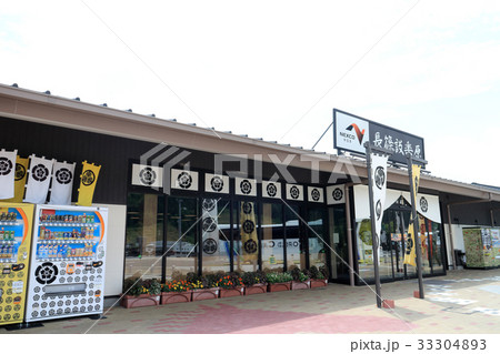長篠設楽原PA(下り線) 長篠設楽原PA(下り線) 33304893