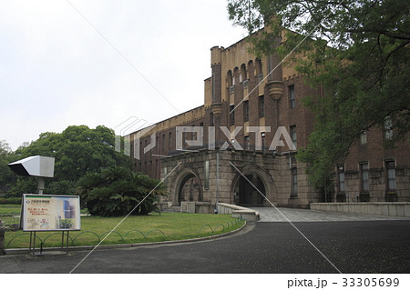 大阪城公園（旧大阪市立博物館） 33305699