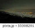 神戸の夜景 33308201