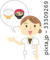 食事　指導　イラスト 33309269