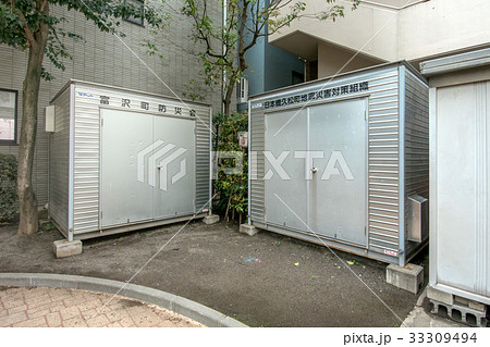 久松児童公園 33309494