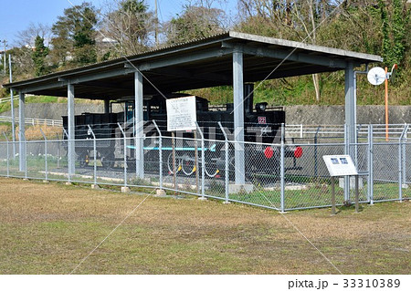 福岡県宮若市　若宮市石炭記念館 33310389