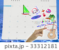 Holiday plan travel summer seashore with beach 33312181