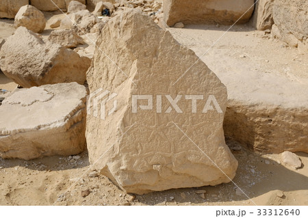 ウナス王のピラミッド 33312640
