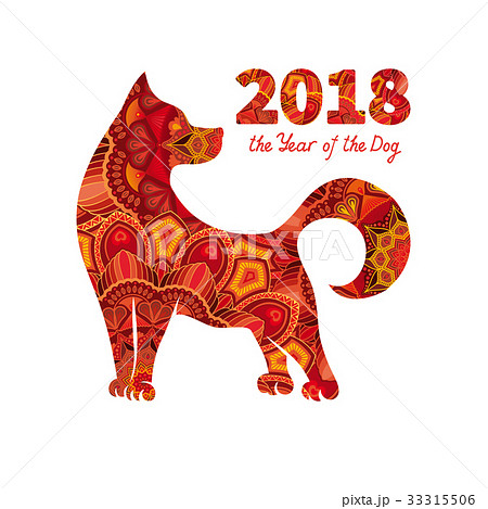 2018 Year of the DOG 2018 Year of the DOG 33315506