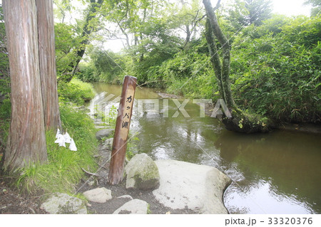 遠野のカッパ淵 33320376