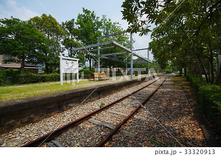 志免鉄道記念公園 志免鉄道記念公園 33320913