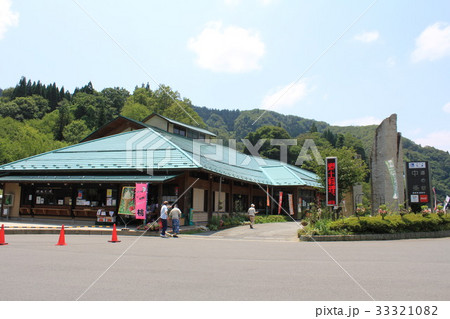 道の駅中条（長野県） 33321082