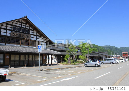 道の駅アルプ飛騨古川(岐阜県) 道の駅アルプ飛騨古川(岐阜県) 33321101