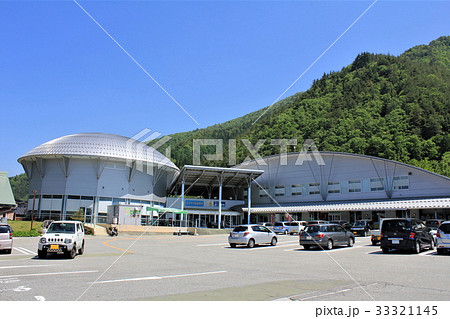 道の駅宙ドーム神岡(岐阜県) 道の駅宙ドーム神岡(岐阜県) 33321145