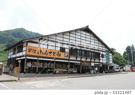 道の駅信越さかえ（長野県） 33321487