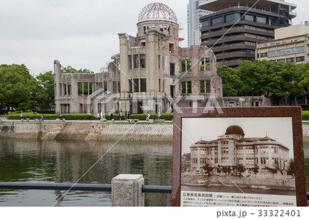 原爆ドームと元安川 原爆ドームと元安川 33322401