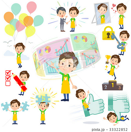 Childminder men_success & positive Childminder men_success & positive 33322852