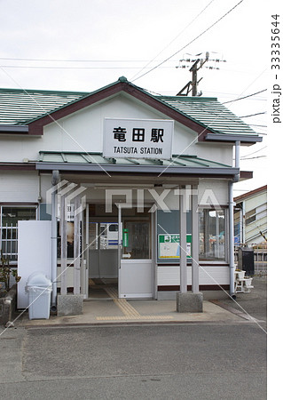 JR常磐線 竜田駅 33335644