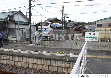 JR常磐線 竜田駅 JR常磐線 竜田駅 33335647