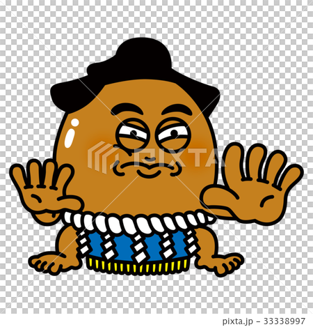 お相撲さん 33338997