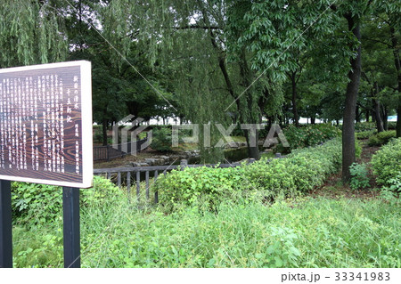 ほたるの里公園・千五郎池 33341983