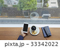 雨の日のモバイル通信イメージ 33342022