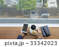 雨の日のモバイル通信イメージ 33342023
