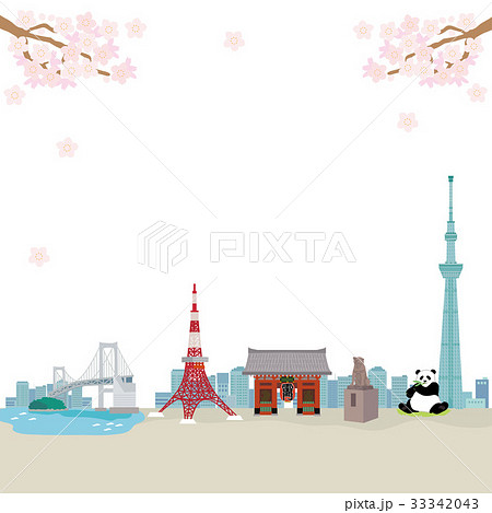 東京 風景 春 イラストのイラスト素材