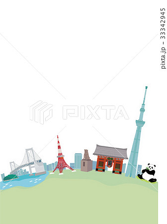 東京 風景 イラストのイラスト素材