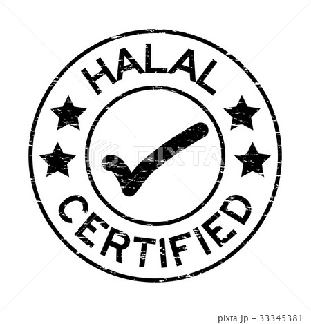 Grunge black Halal certified round rubber stamp Grunge black Halal certified round rubber stamp 33345381