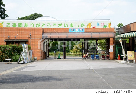 東山動植物園　北門 33347387