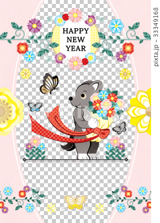 2018年2030年戌年完成年賀状テンプレート「犬と花束と蝶」HAPPYNEWYEAR 33349168