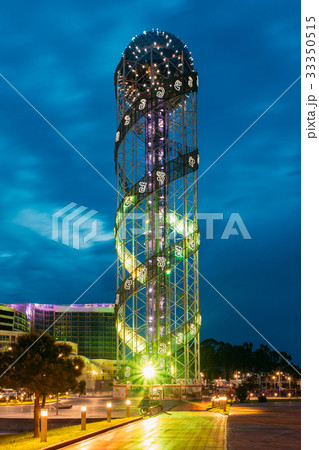Batumi, Adjara, Georgia. Illuminated Alphabet 33350515