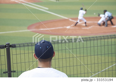高校野球 33353194