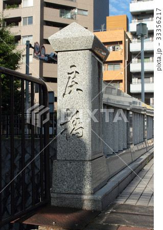 京都　一条戻り橋 33356217