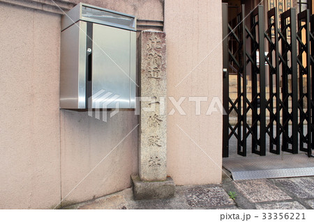 京都 二条殿址 京都 二条殿址 33356221