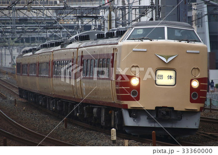 189系豊田車(国鉄色) 189系豊田車(国鉄色) 33360000