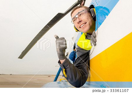 helicopter male illuminator 33361107