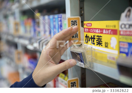 ドラッグストアでかぜ薬を買う女性 33362622