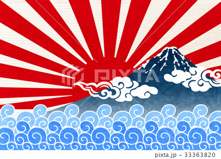 富士山 日の出 年賀状 背景 のイラスト素材