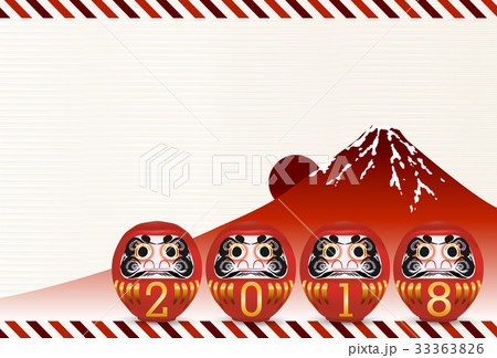 戌 富士山 だるま 年賀状のイラスト素材