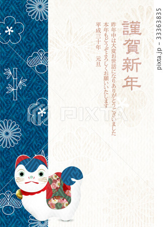戌　年賀状　和紙　背景 33363835