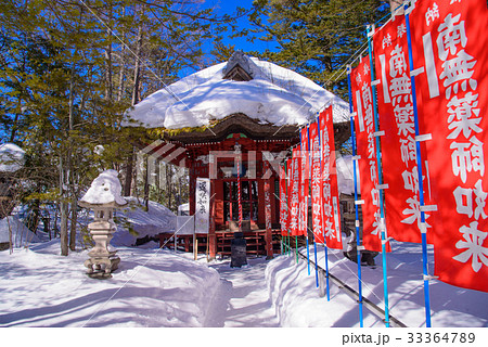 【群馬県】冬の草津温泉光泉寺・釈迦堂 33364789