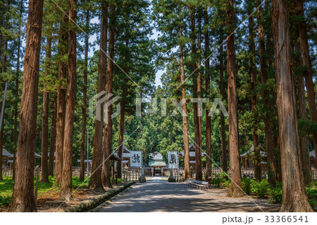 上杉家廟所 上杉家廟所 33366541