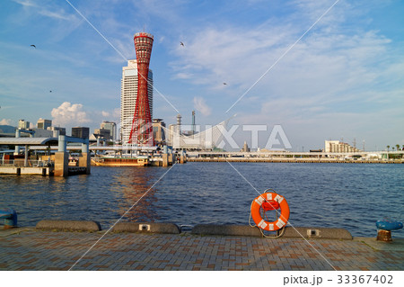 神戸港 開港150年 夕暮れの中突堤 神戸港 開港150年 夕暮れの中突堤 33367402