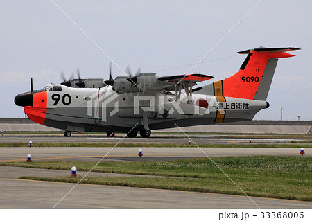 US-1A 33368006