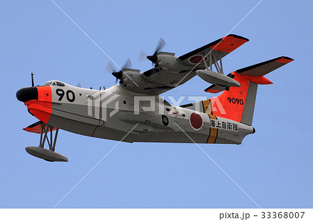 US-1A US-1A 33368007