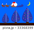 クリスマスの夜に 33368399