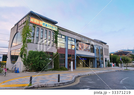 京阪宇治駅 京阪宇治駅 33371219