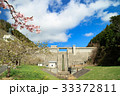 小泊ダムと桜 33372811