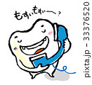 歯 33376520